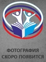 Саматова Татьяна