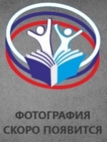 Пышкина Надежда